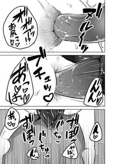 Mushi Mushi Mushi 2