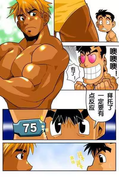DIVE/P