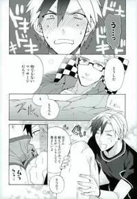 (SUPER24) [Smoke (Mennu)] Niisan ga Warui n da (Tales of Xillia)