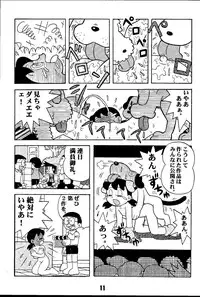 [Jintan Beads Gindama no Kai (Various)] Magical Mystery 2 (Various) [Digital]