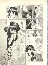 [Anthology] Milk Comic Sakura Vol. 10