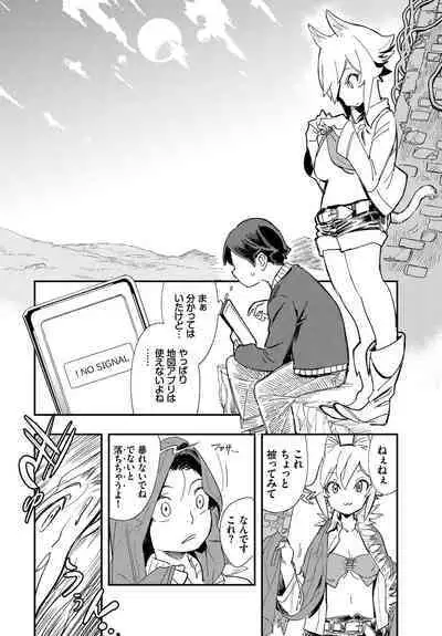 COMIC BAVEL 2023-03 [Digital]