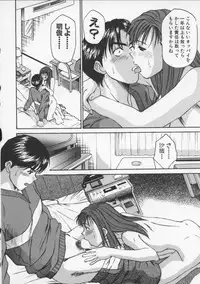[Sano Takayoshi] Sweet 11 Stories