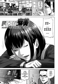 [Oobanburumai] Chiteki Koukishin - Erotic Curiosity [English] {Taihen Zombii + Kusanyagi}