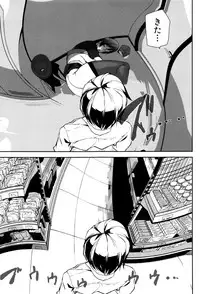 [Ashiomi Masato] Crime Girls