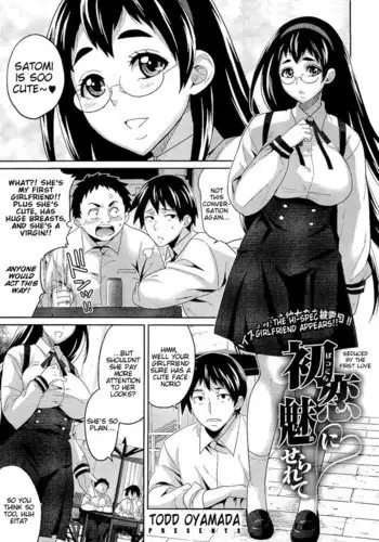 Chiisaikeredo Oyama-san | 小小隻的大山小姐
