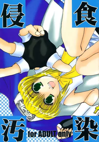 (C69) [TACHIMUKAU (Nishikawa Coto)] Hop Step iDOL (THE iDOLM@STER)