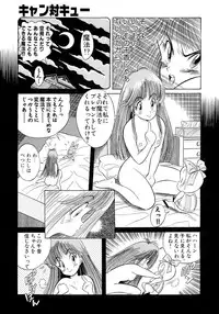 (C49) [Henrei-kai (Various)] Hen Rei Kai Special Vol. 9 (Various)