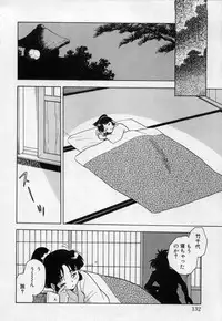 [Anthology] Undercover Boys Vol. 2