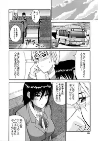 [Shunjou Shuusuke] Venus Rhapsody [Decensored]