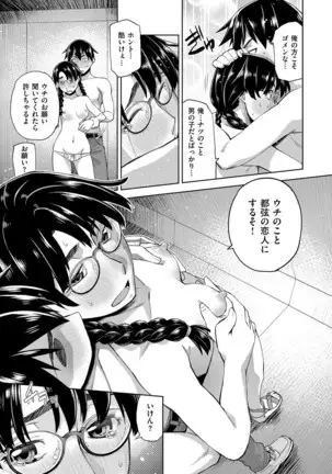 COMIC ExE 14