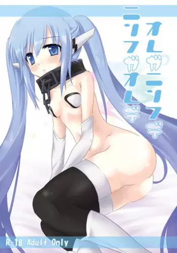 Hahaoya Swap - Omae no Kaa-chan Ore no Mono 1
