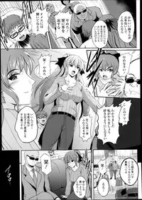 Comic Tenma 2014-01
