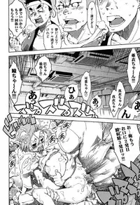 COMIC AUN 2013-05