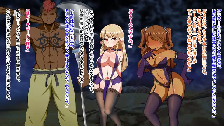 Kizuna no enburemu