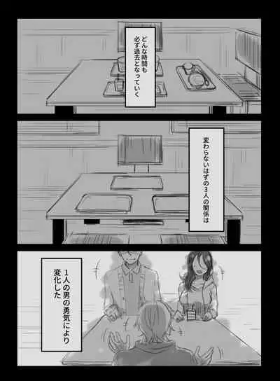 Musunde, Hiraite