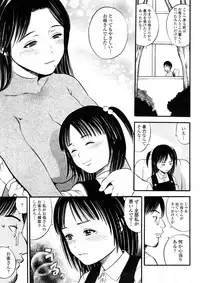 COMIC Tenma 2012-06