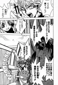 [Muramasa Mikado] Houkago Seven Soukan | The After School Seven Vol 1