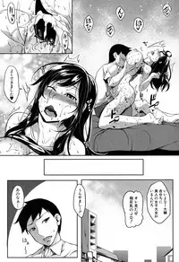 COMIC MILF 2018-02 Vol. 40 [Digital]