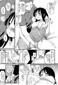 [Higenamuchi] Otome Kuzushi