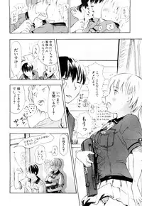 [Chunen] Nenkan Chuunen Champ Shoki Sakuhingou