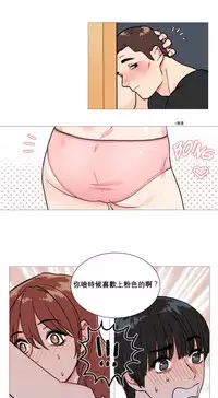 [The Jinshan] Sadistic Beauty Ch.1-29 [Chinese] [17汉化]