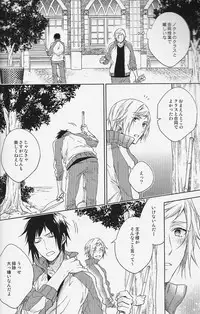(HaruCC22) [LEGO! (Nakagawa)] Houkago, Kimi to Kotaeawase o Shiyou. (Final Fantasy XV)