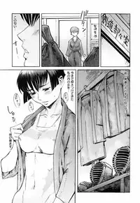 [Kuroiwa Menou] SPILT MILK