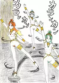 Artist - muitosyoku