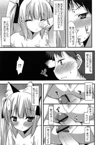 [Kusano Yuu] Hatsujyo Kanojyo