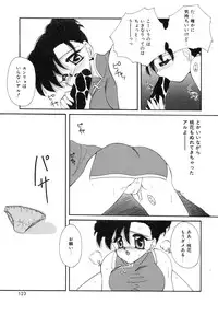 [Sakura Mitono] Sweet Heart