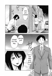 Dry Cleaning [English] [Rewrite] [EZ Rewriter]