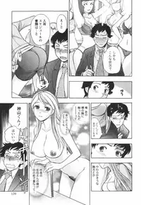 [Kuuki Fuzisaka] Momoiro Milk