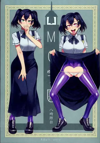 (C94) [Alice no Takarabako (Mizuryu Kei)] MC Gakuen Hachi Jigenme [Chinese] [無邪気漢化組]