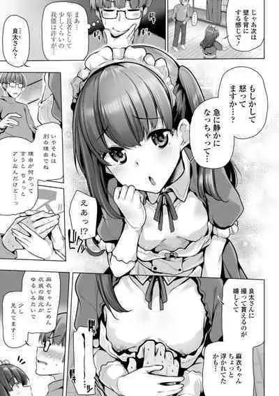 Mesugaki Toka Mou Iwasenaishi.