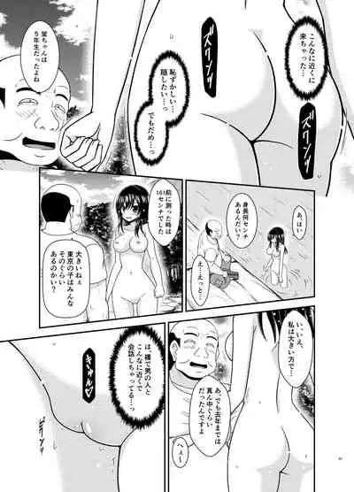 Yagai Roshutsu Katsudou Biyori