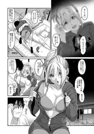 Itaiamai Vol. 2