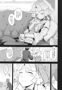 Ware ni Oshieyo! Sonchou no Dokidoki Seitaiken