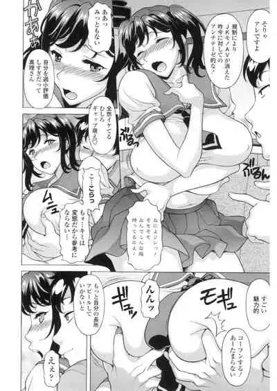 [Kagura Yutakamaru] Yokunyuu Milf Time [Digital]