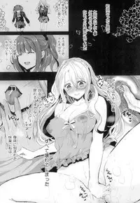 [Aji Pontarou] Onnanoko no Hi [Digital]