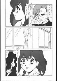 (CR25) [Tsurikichi Doumei (Various)] Zatou Nan Demo-R (Various)