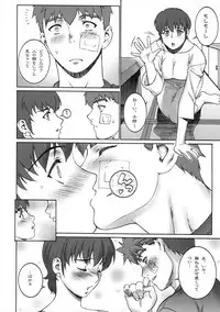 (C66) [Motchie Kingdom (Motchie)] Keep the Faith (Fate/stay Night)