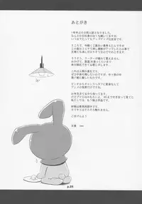 (C72) [gyara☆cter (bee)] Sukimerofuu Sukkiri (Onegai My Melody)
