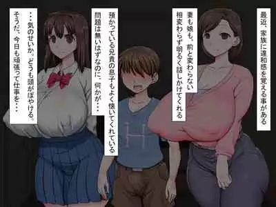 Kusogaki Saimin Kekkon Seikatsu