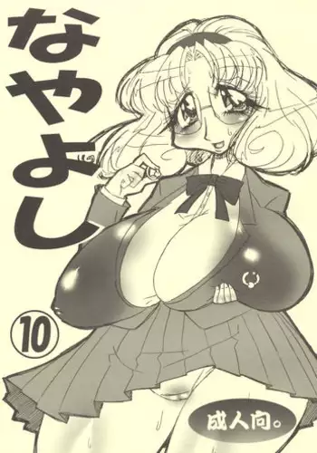 Nayayoshi 7