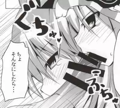 バンメシダー