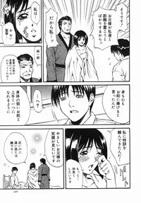 [Kitakata Kuniaki] Kazoku Yuugi - Family Play