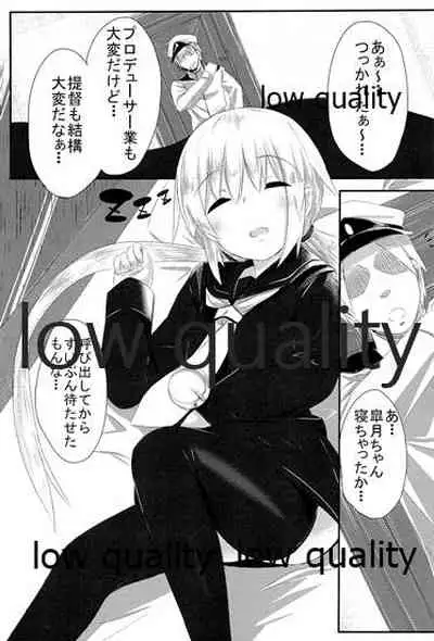 Boku ni Makkasete yo!