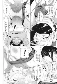 COMIC Aun 2013-06