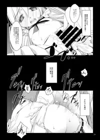 [W@nd (Ten Ga)] Imouto no Kiken na Onedari [Digital]